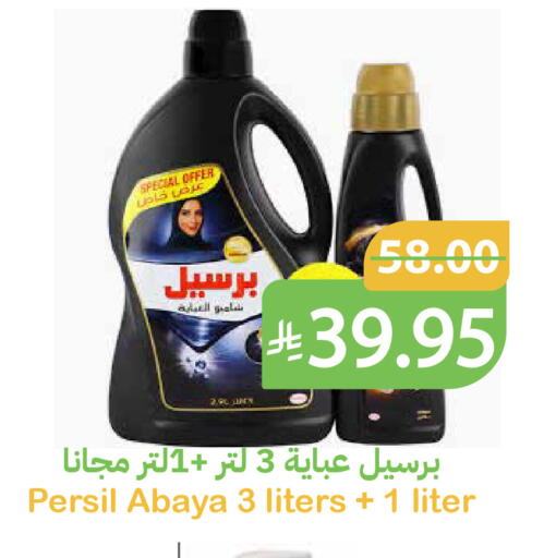 available at Qateba Markets in KSA, Saudi Arabia, Saudi - Buraidah