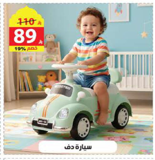 available at Alhadaya Center in KSA, Saudi Arabia, Saudi - Jeddah