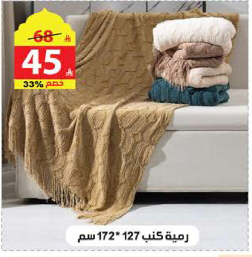 available at الهدايا سنتر in مملكة العربية السعودية, السعودية, سعودية - الطائف