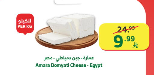 available at الراية in مملكة العربية السعودية, السعودية, سعودية - القنفذة
