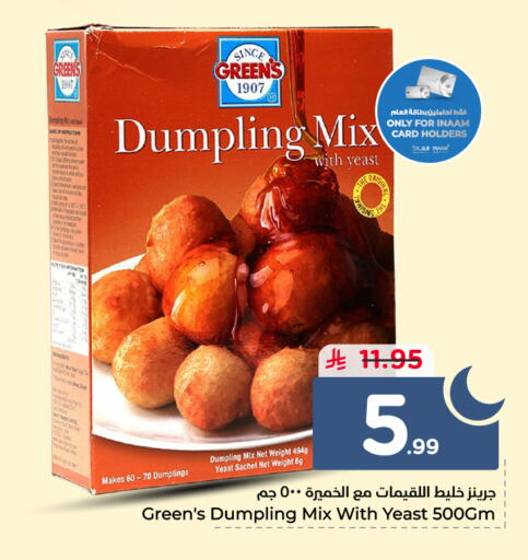 available at نستو in مملكة العربية السعودية, السعودية, سعودية - الرس