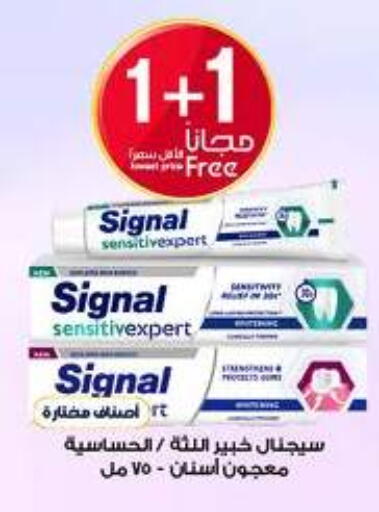 available at Al-Dawaa Pharmacy in KSA, Saudi Arabia, Saudi - Hail