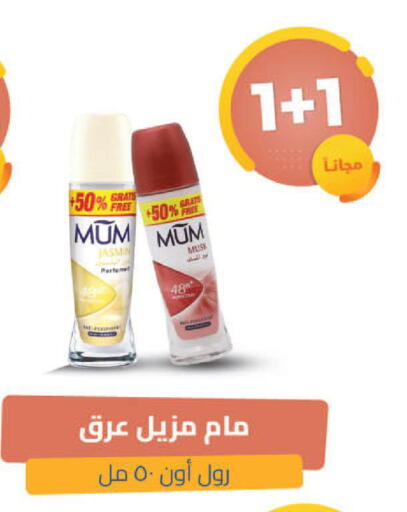 available at United Pharmacies in KSA, Saudi Arabia, Saudi - Hail