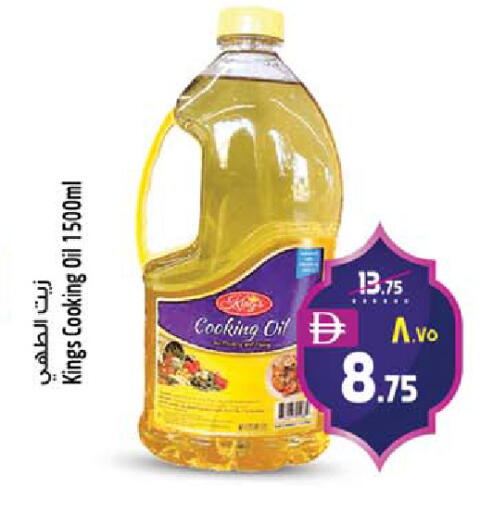 available at SAFARI HYPERMARKET  in UAE - Ras al Khaimah