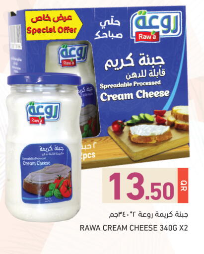 available at Aswaq Ramez in Qatar - Al Daayen