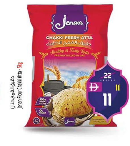 available at SAFARI HYPERMARKET  in UAE - Ras al Khaimah