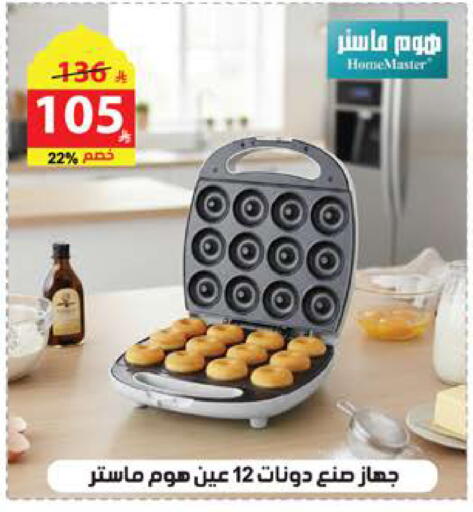 available at Alhadaya Center in KSA, Saudi Arabia, Saudi - Ta'if