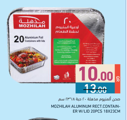 available at Aswaq Ramez in Qatar - Al Daayen