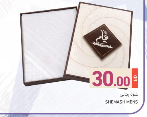 available at Aswaq Ramez in Qatar - Al Wakra