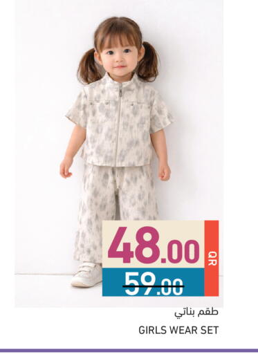 available at أسواق رامز in قطر - الريان