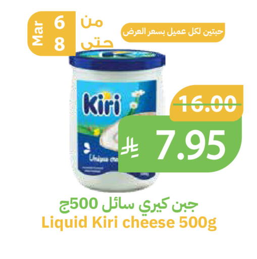 available at أسواق قاطبة in مملكة العربية السعودية, السعودية, سعودية - بريدة