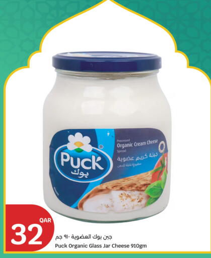 available at City Hypermarket in Qatar - Al Shamal