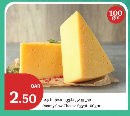 available at City Hypermarket in Qatar - Al Shamal