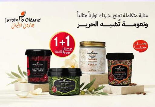 available at Al-Dawaa Pharmacy in KSA, Saudi Arabia, Saudi - Al Bahah