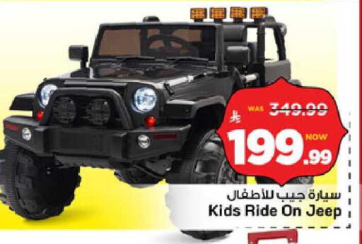 available at Mark & Save in KSA, Saudi Arabia, Saudi - Riyadh