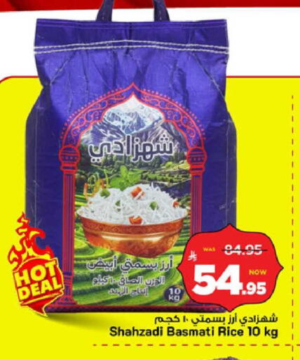 available at Mark & Save in KSA, Saudi Arabia, Saudi - Riyadh