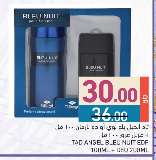available at أسواق رامز in قطر - الخور