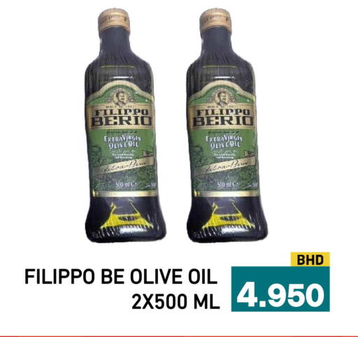 available at Ramez in Bahrain