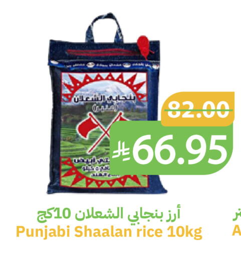 available at Qateba Markets in KSA, Saudi Arabia, Saudi - Buraidah