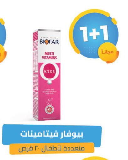 available at United Pharmacies in KSA, Saudi Arabia, Saudi - Hail