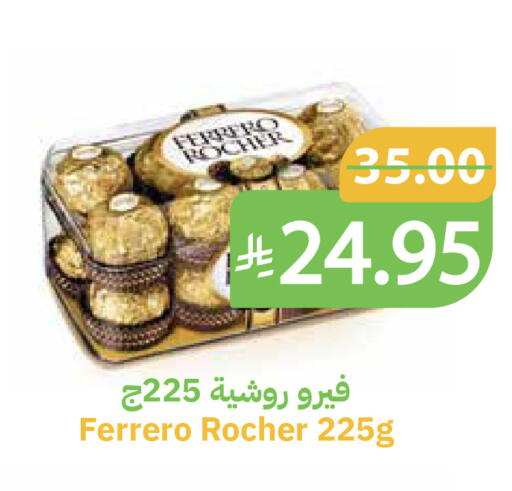 available at أسواق قاطبة in مملكة العربية السعودية, السعودية, سعودية - بريدة