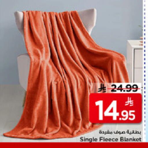available at Mark & Save in KSA, Saudi Arabia, Saudi - Al Hasa