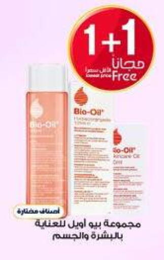 available at Al-Dawaa Pharmacy in KSA, Saudi Arabia, Saudi - Najran