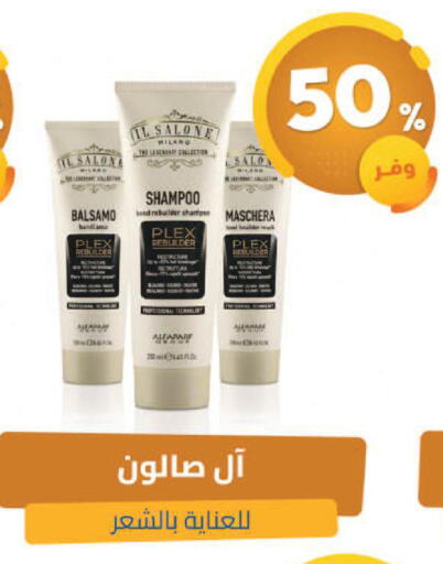 available at United Pharmacies in KSA, Saudi Arabia, Saudi - Ta'if