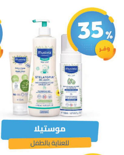 available at صيدلية المتحدة in مملكة العربية السعودية, السعودية, سعودية - حائل‎