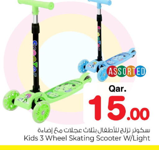 available at Mark & Save  in Qatar - Al Daayen