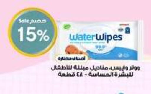 available at صيدليات الدواء in مملكة العربية السعودية, السعودية, سعودية - الزلفي