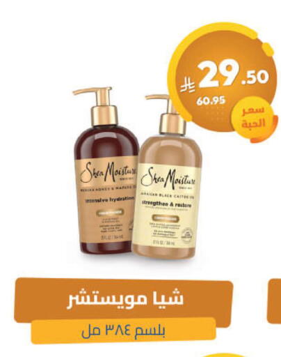 available at United Pharmacies in KSA, Saudi Arabia, Saudi - Ar Rass