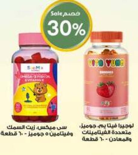 available at Al-Dawaa Pharmacy in KSA, Saudi Arabia, Saudi - Wadi ad Dawasir