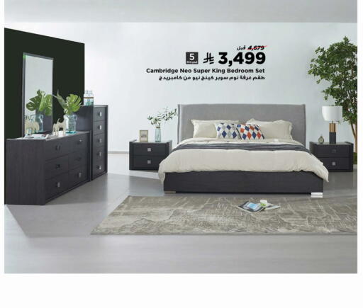 available at Home Box in KSA, Saudi Arabia, Saudi - Al Majmaah