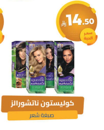 available at United Pharmacies in KSA, Saudi Arabia, Saudi - Jubail