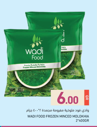 available at أسواق رامز in قطر - الريان