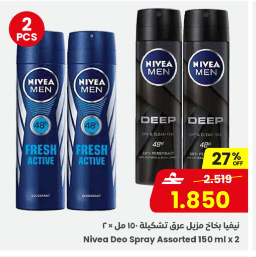 available at Sultan Center  in Oman - Muscat