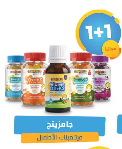 available at United Pharmacies in KSA, Saudi Arabia, Saudi - Hail