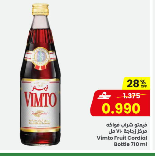 available at مركز سلطان in عُمان - مسقط‎