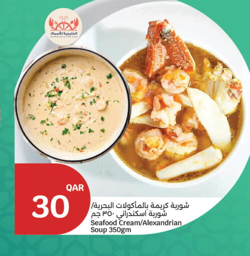 available at City Hypermarket in Qatar - Al Rayyan