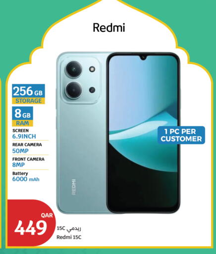 available at سيتي هايبرماركت in قطر - الوكرة