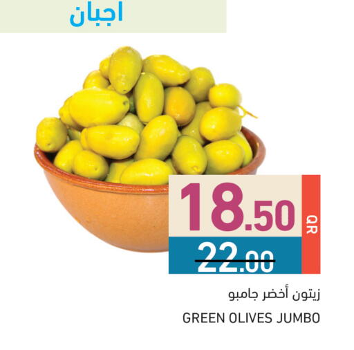 available at أسواق رامز in قطر - أم صلال