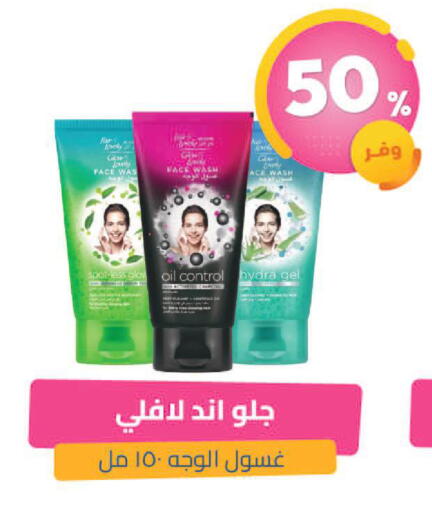 available at United Pharmacies in KSA, Saudi Arabia, Saudi - Jazan