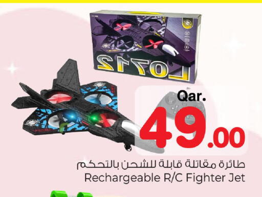 available at مارك & سيف in قطر - الخور