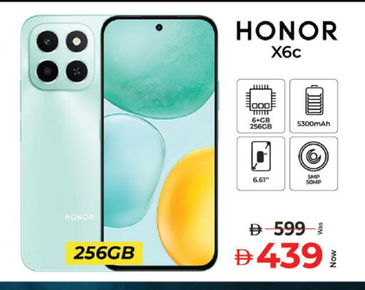 available at كنز هايبرماركت in الإمارات العربية المتحدة , الامارات - الشارقة / عجمان