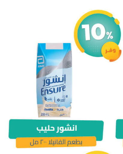 Vanilla available at United Pharmacies in KSA, Saudi Arabia, Saudi - Najran