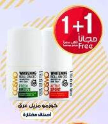 available at Al-Dawaa Pharmacy in KSA, Saudi Arabia, Saudi - Az Zulfi