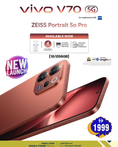 available at سفاري هايبرماركت in الإمارات العربية المتحدة , الامارات - الشارقة / عجمان