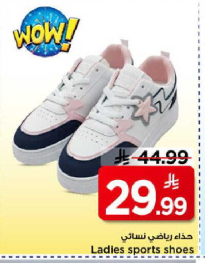 available at Mark & Save in KSA, Saudi Arabia, Saudi - Riyadh