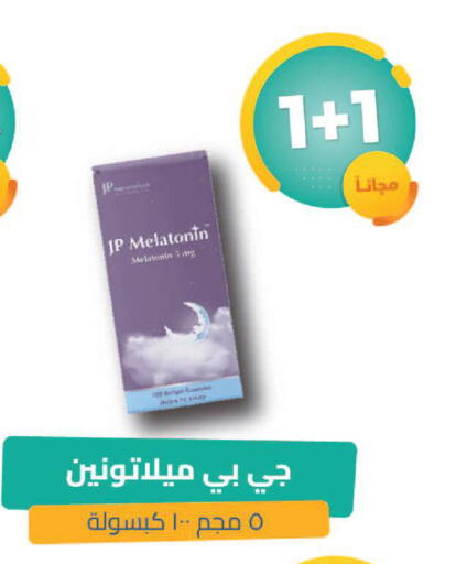 available at United Pharmacies in KSA, Saudi Arabia, Saudi - Hail